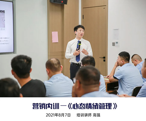 鑫迪培訓