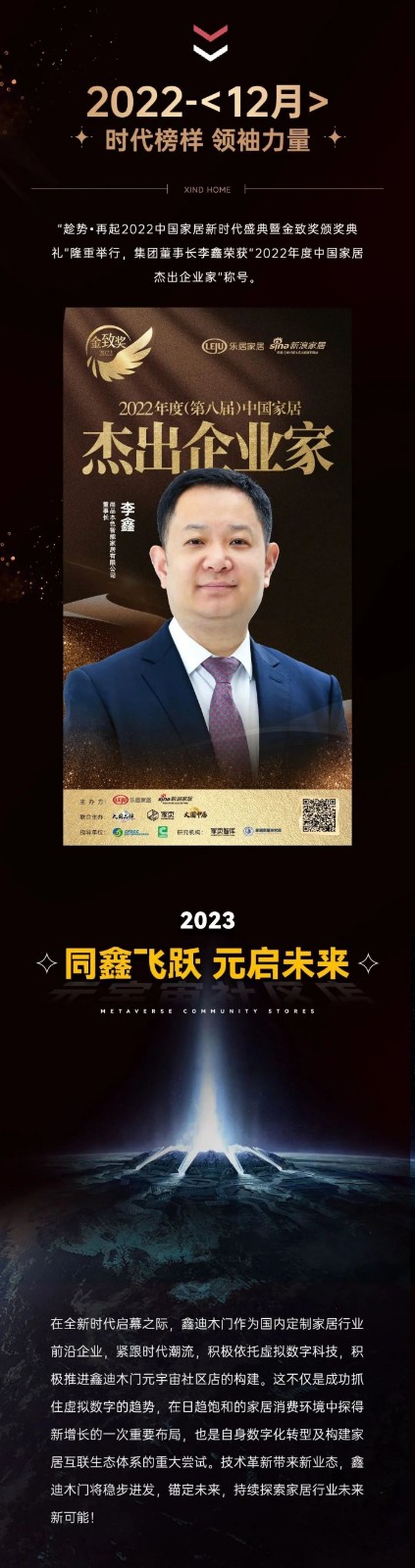 20230213165628370143.jpg