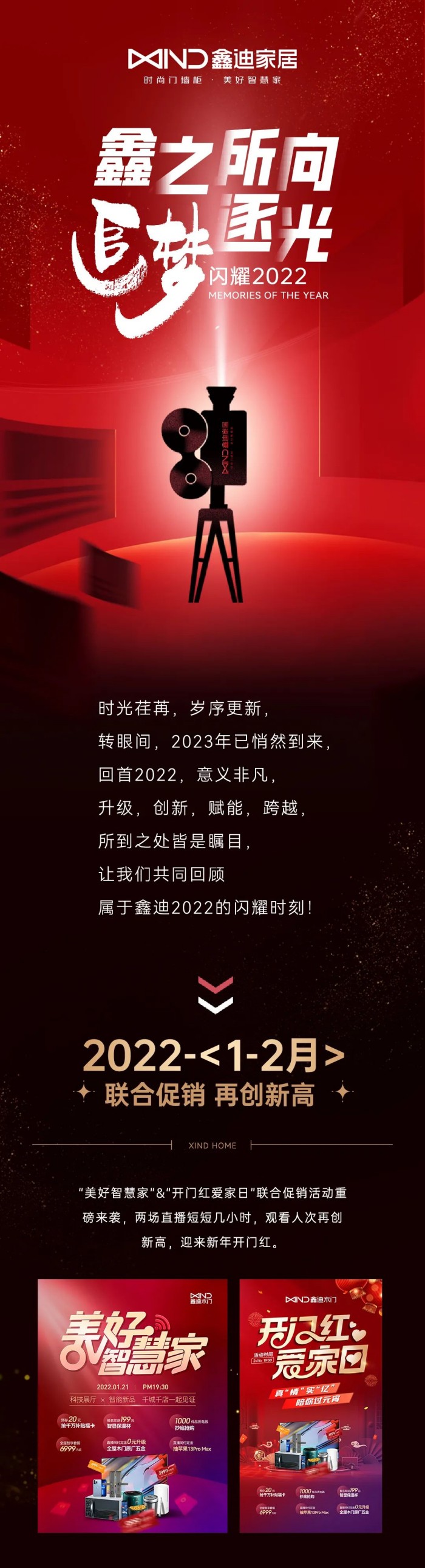20230213165628753951.jpg