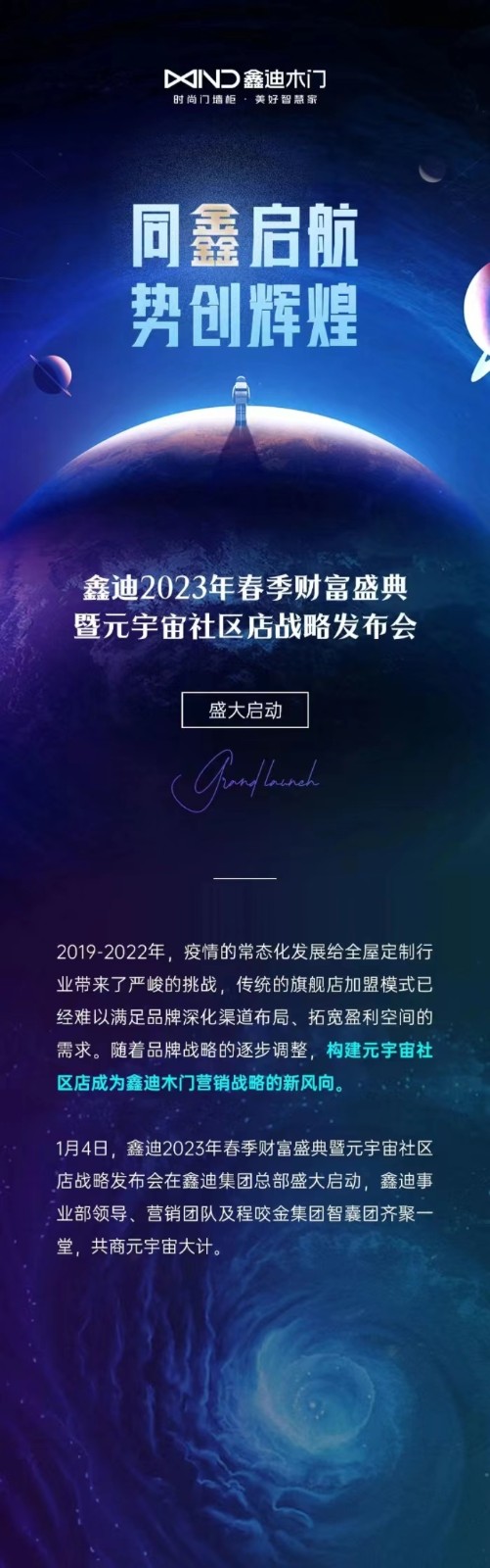 20230218092335933835.jpg