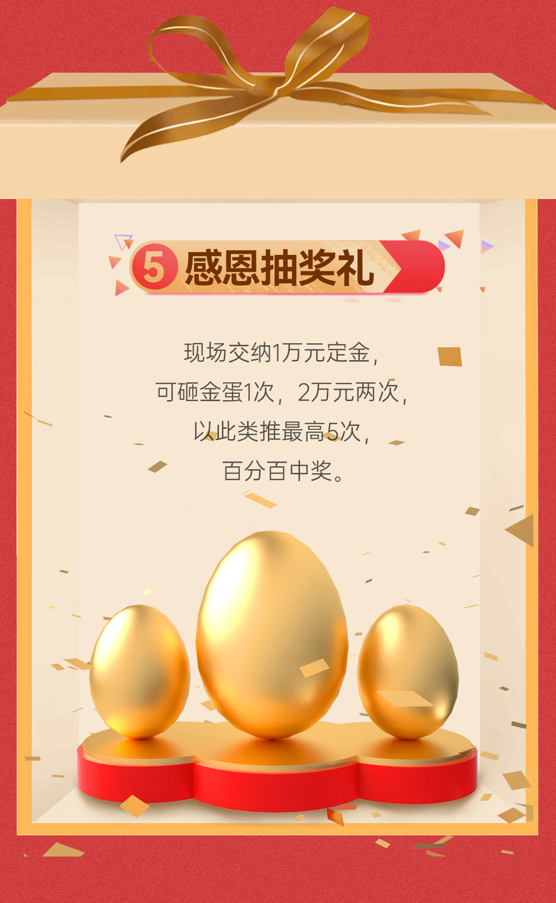 活動(dòng)長(zhǎng)圖_07.jpg