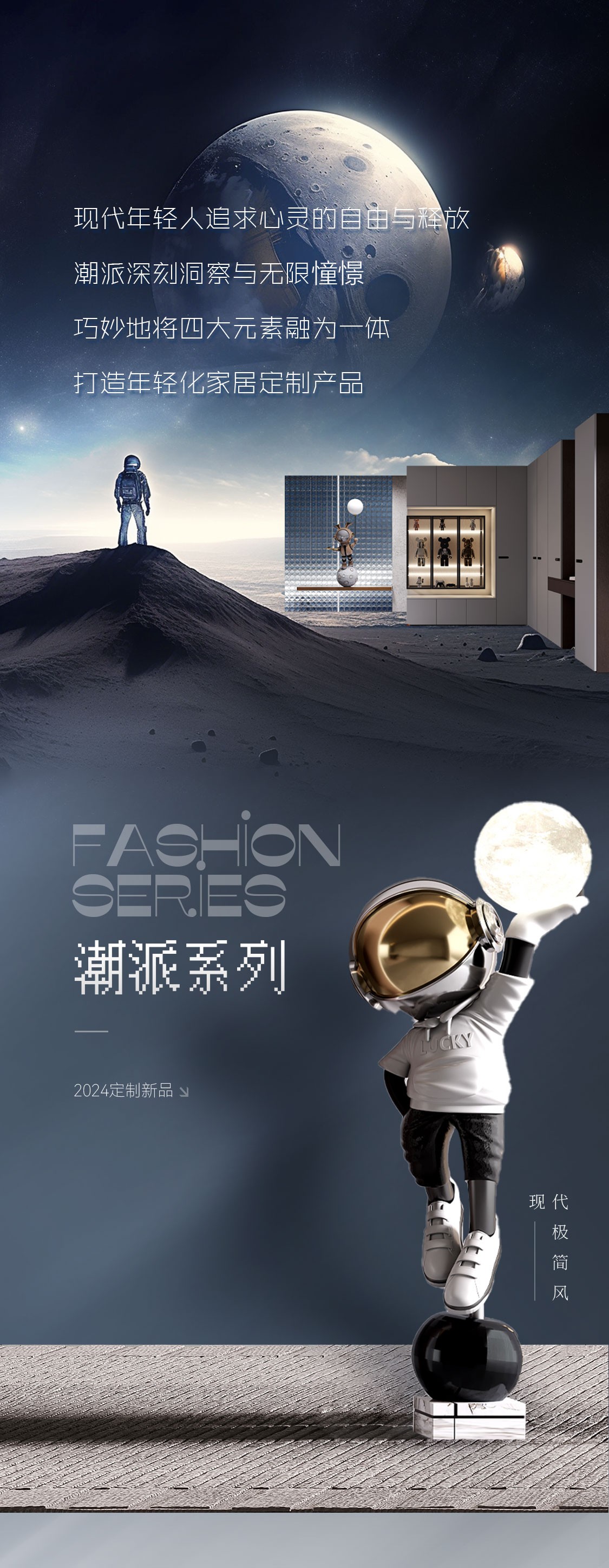 潮派長圖_01(1).jpg