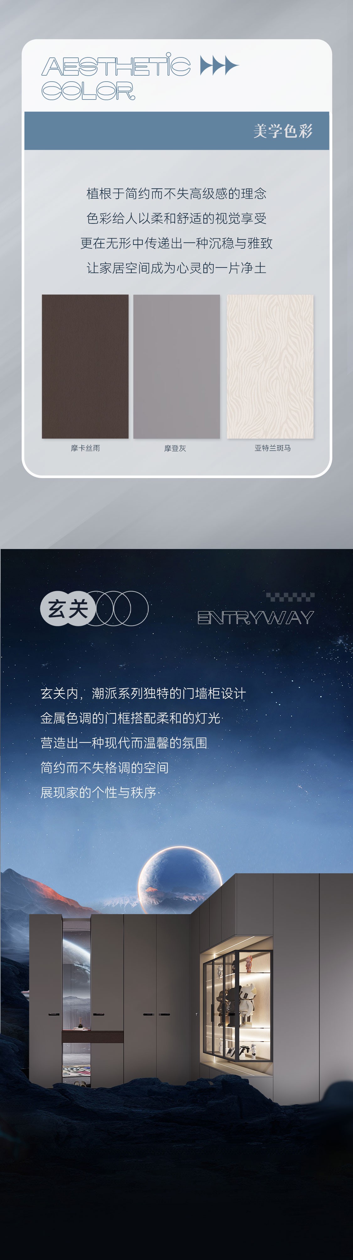 潮派長圖_02.jpg