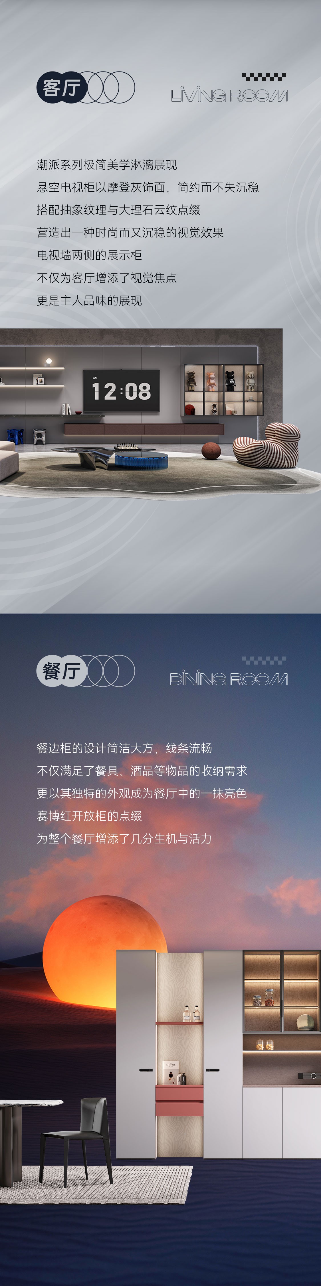 潮派長圖_03.jpg