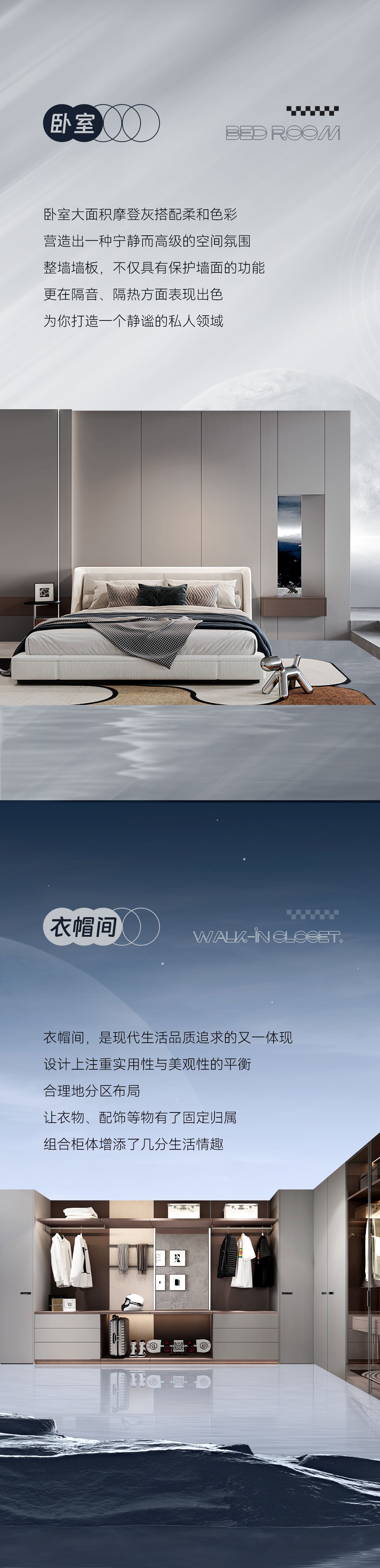潮派長圖_04.jpg