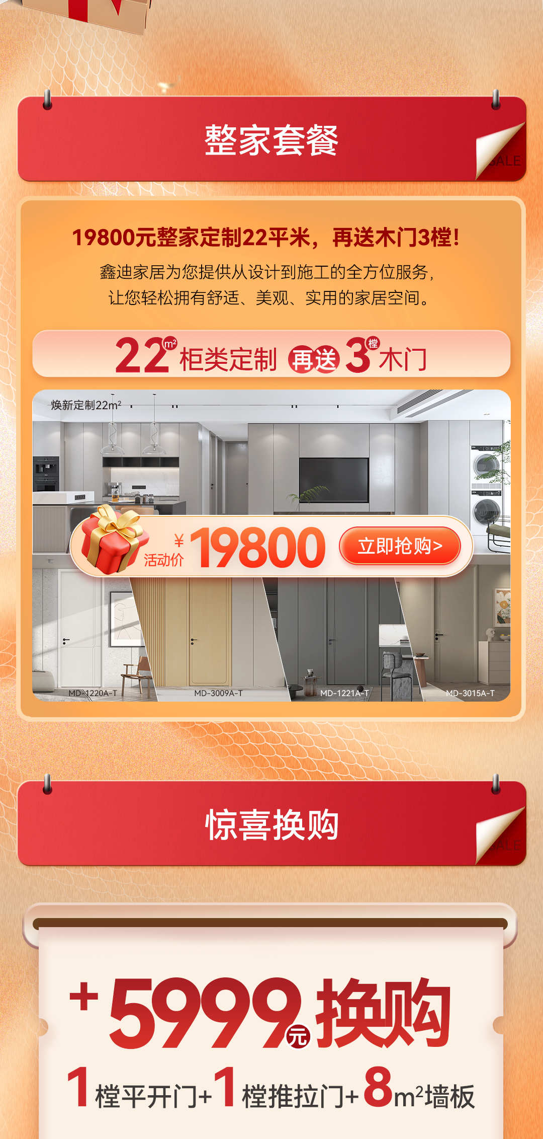 1月活動(dòng)軟文長圖-恢復(fù)的_04.jpg
