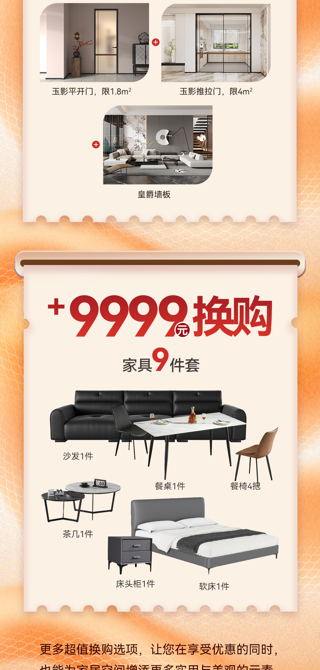 1月活動(dòng)軟文長圖-恢復(fù)的_05.jpg