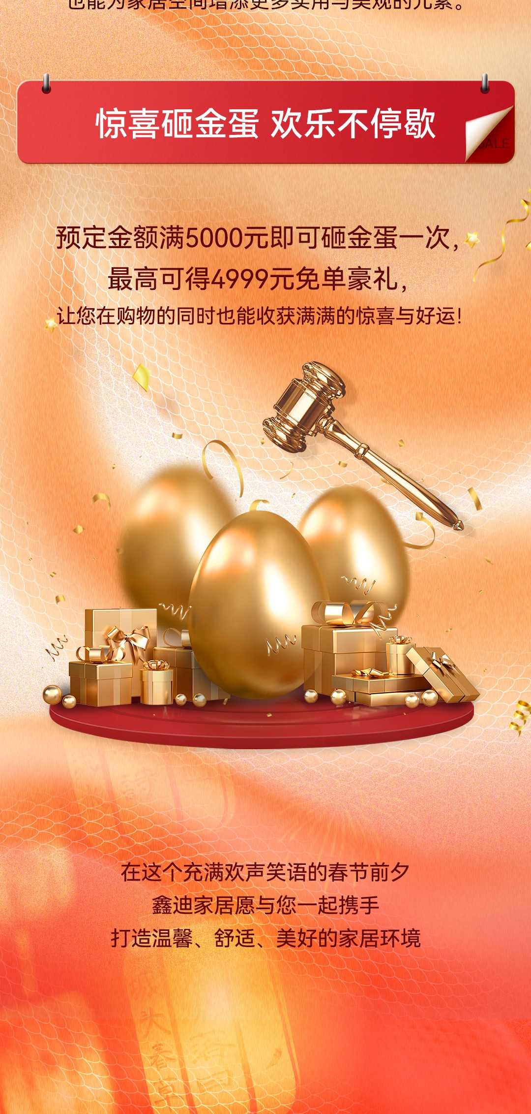 1月活動(dòng)軟文長圖-恢復(fù)的_06.jpg