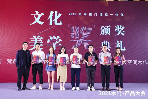 7月我們載譽(yù)而行，匠心與共！