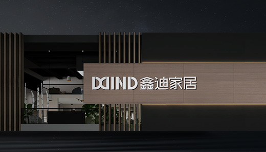 公司成立