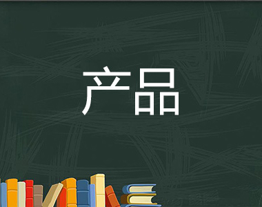 全屋定制加盟選擇什么品牌好，重點(diǎn)關(guān)注這幾點(diǎn)