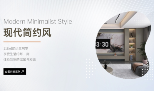 118㎡簡(jiǎn)約三居室，好喜歡客廳的電視背景墻