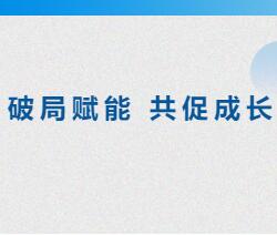 破局賦能 共促成長(zhǎng)丨鑫迪家居24年第一屆設(shè)計(jì)師培訓(xùn)會(huì)圓滿結(jié)束！