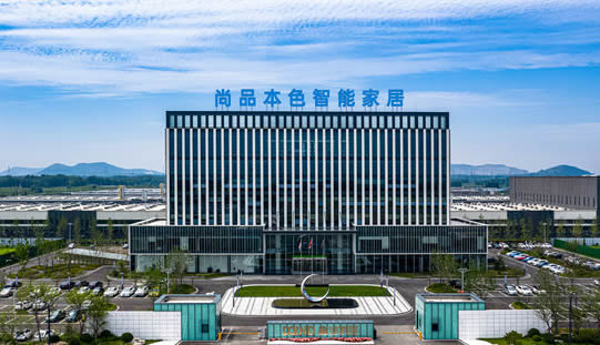 新征程