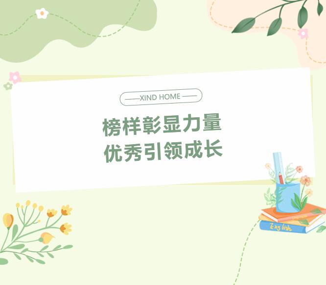 服務(wù)賦能丨服務(wù)之星閃耀，助力經(jīng)銷商馳騁市場(chǎng)！