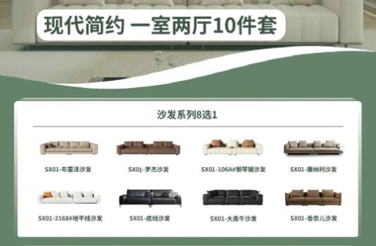 鑫迪家居丨全新家具系列，引領(lǐng)整家定制新風(fēng)尚